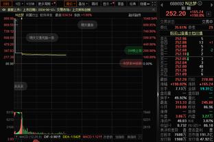 2024欧洲杯揭幕战确定：6月14日德国队在安联迎战苏格兰队